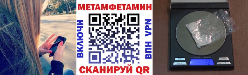 Amphetamine Premium  Вологда 
