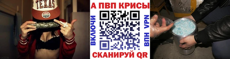 A-PVP VHQ  Вологда 