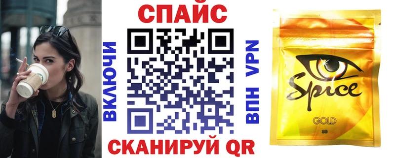 Бутират GHB  как найти закладки  Вологда 