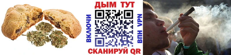 Еда ТГК конопля  купить наркотик  это наркотические препараты  Вологда 