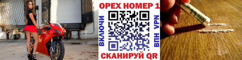 COCAIN FishScale  OMG как войти  Вологда  купить наркотики сайты 