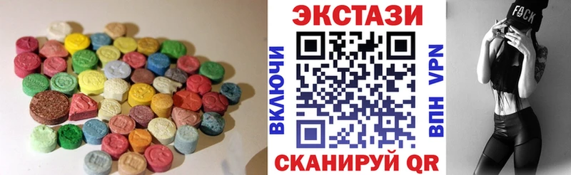 гидра зеркало  Вологда  Ecstasy 280 MDMA 