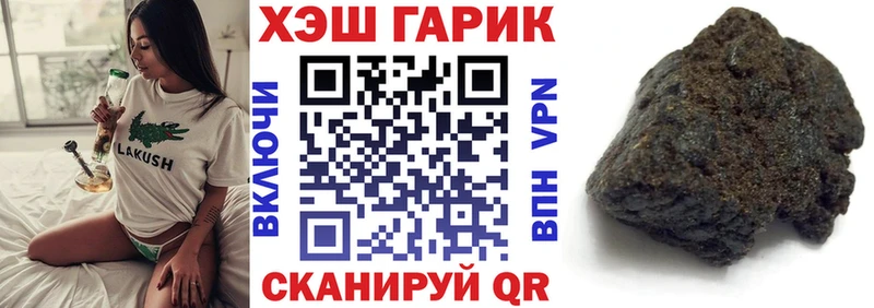 ГАШИШ гашик  Вологда 