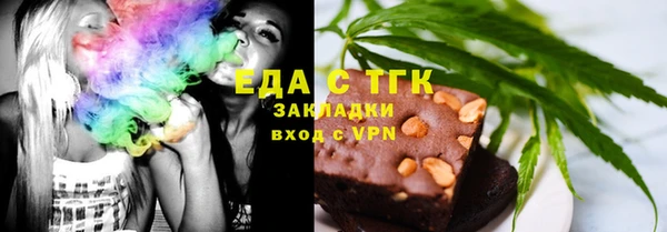 2c-b Гусиноозёрск