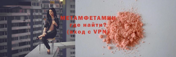 марихуана Гусь-Хрустальный