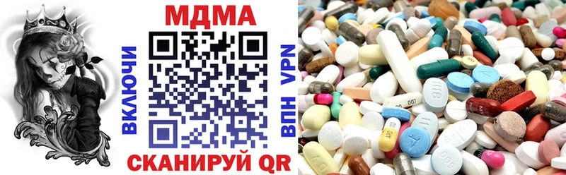 mega вход Вологда MDMA Molly