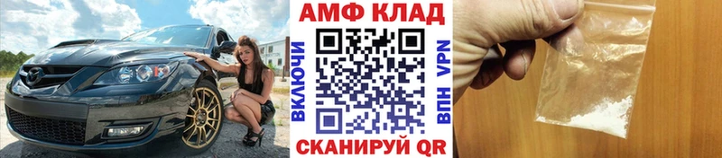 Первитин Methamphetamine  darknet формула  Вологда 