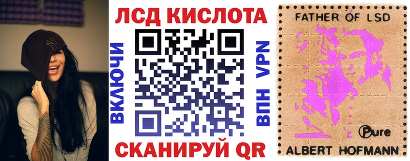 Марки NBOMe 1500мкг Вологда