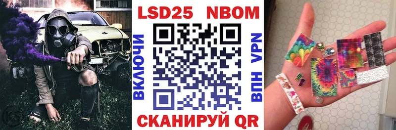 Марки N-bome 1,8мг  Вологда 