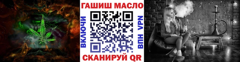 ТГК гашишное масло  закладка  Вологда 