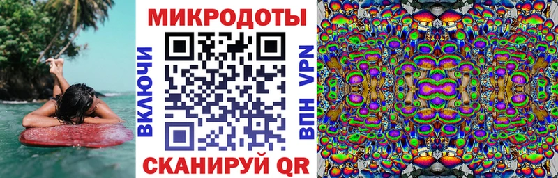 нарко площадка формула  Вологда  Псилоцибиновые грибы ЛСД 